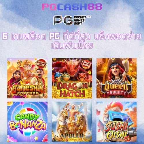siam99